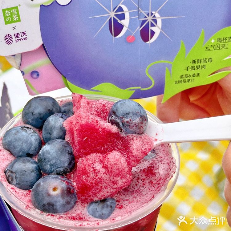 真的非常可！满满的蓝莓果肉，还有机会获得半杯蓝莓🫐