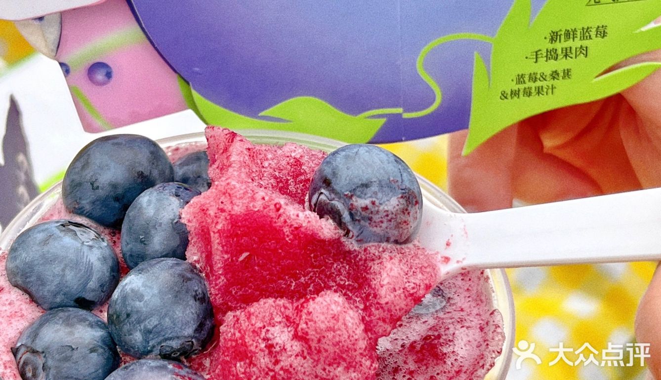真的非常可！满满的蓝莓果肉，还有机会获得半杯蓝莓🫐
