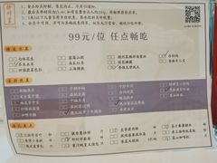 -醉辉皇上海之巅(上海中心大厦店)