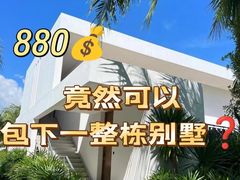 -成都东站