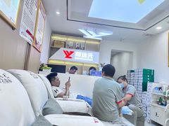 -郑远元专业修脚房·按摩·肉刺·灰指甲(汉中门大街店)