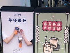 -喜茶(上海兴业太古汇店)