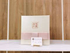 -奈雪的茶(漫广场店)