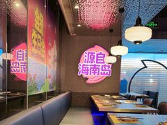 -匠子烤鱼(上邦百汇城店)