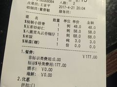 -云中小雅