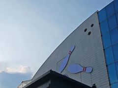 -广州保龄球馆(广州天河体育中心店)