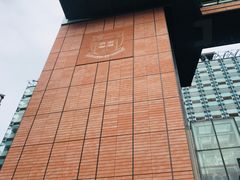 -香港大学