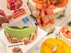 -山与蓝·轻糖鲜果蛋糕(勒泰店)