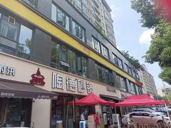 -陶德砂锅(蜀汉路店)
