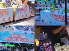 -IPARK购物中心