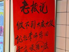 -川正旺江湖菜(三元桥店)