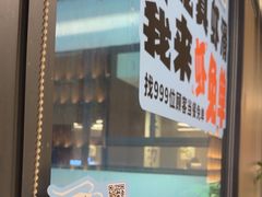 -骨之味·筒骨汤火锅(江头店)