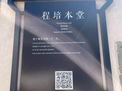 -潜口民宅博物馆