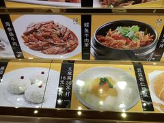 菜单-裕德隆清真饭庄·天津特色菜(河东店)