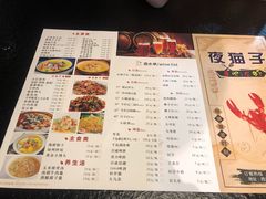 -夜猫子串吧·龙虾.江西小炒(万塘路店)