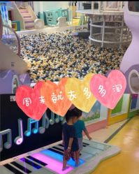 -多多淘儿童体验中心(重庆来福士店)