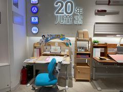 -光明园迪儿童学习桌椅(广州购书中心店)