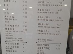 菜单-是啡·日式精品咖啡(东门太阳百货店)