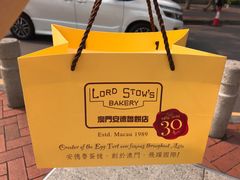 -安德鲁饼店(总店)