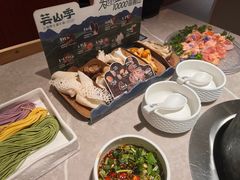 -芸山季·云南野生菌火锅(宝能环球汇店)