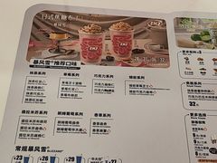 -DQ·蛋糕·冰淇淋(五棵松万达店)