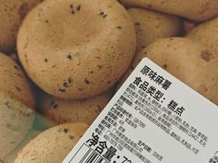 -山姆会员商店(亦庄创意生活广场店)