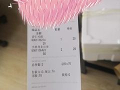 -光作面包Voila Lumiere(中山店)