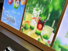 -CoCo都可(十全东店)