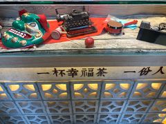 门面-厝内小眷村(西单大悦城店)