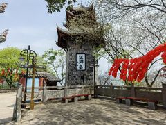 -丰都鬼城名山景区