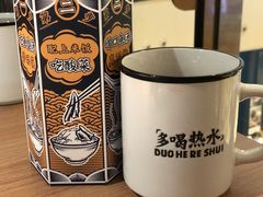 -太二酸菜鱼(兴业太古汇店)