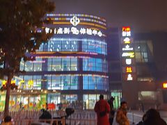 -京粮广场