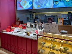 -阮大兴糕团(滨江宝龙店)