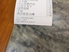 -砂锅居(西四店)