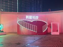 -星城之眼摩天轮