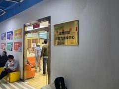 -金博智慧注意力感统训练(回龙观校区)