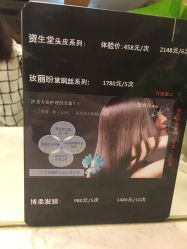 -雅仕 HAIR SALON 美发沙龙