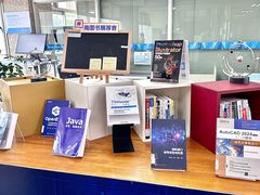 -南山图书馆(常兴路店)