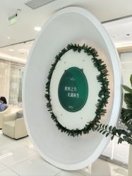 -agge蛋白医美