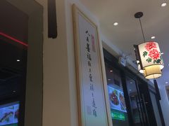-素满香·素食自助餐(苏州·临顿路店)