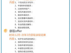 -环球雅思·托福·ALevel·OSSD·DSE·留学英语培训学校(体育西校区)