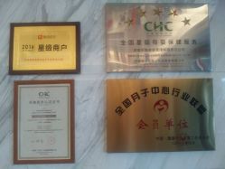 -台湾台婴美月子中心(长沙保利店)