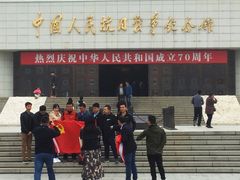 -中国人民抗日战争纪念馆