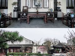 -艺圃