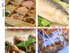 -豆豆冰室·地道招牌椰子冻(大良店)