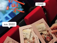 -金逸影城(百信东区店)