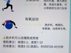 -万象城健身中心(珠海吉大免税商场店)