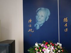 -湖北省美术院美术馆