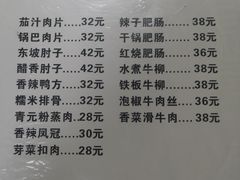 -老丘丘(较场口店)