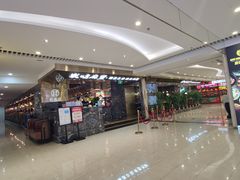 -Olé精品超市(重庆观音桥店)